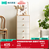 林氏家居收纳柜子储物柜五斗柜卧室柜多用抽屉斗柜置物柜客厅实木脚LS187E 【原木色+白色】四斗柜0.4m 斗柜