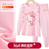 Hello Kitty女童内衣套装棉儿童秋衣套装秋冬秋衣秋裤家居服睡衣裤秋装 【春秋B款】粉色 56017 140 适合135-145cm