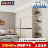 索菲亚衣柜推拉门 简欧式卧室家具大衣柜移门 转角收纳整体衣橱组合柜子 定制金