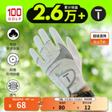 EUROPEAN TOUR欧巡赛高尔夫手套男士高性能高品质高尔夫球手套 左手畅销款/防滑耐磨/白灰 26码