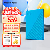 西部数据（WD）1TB 移动硬盘 USB3.0 My Passport随行版2.5英寸 蓝 机械硬盘 笔记本电脑外接 大容量加密存储
