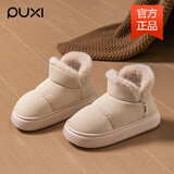 朴西麂皮绒雪地靴女加厚绒毛棉鞋女款户外防寒秋冬季保暖加绒雪地棉鞋 米白 40 【40-41】