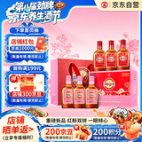 劲牌 中国劲酒 35度 125ml*6瓶 礼盒装（红粉组合装） 自饮 送礼