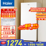海尔（Haier）138升风冷无霜立式小冰柜家用小型冷藏柜冷冻柜两用 抽屉式冷柜商用小冰箱BD-138WGH90WF国家补贴