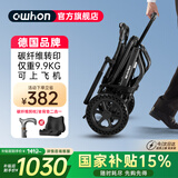 owhon老人轮椅手推折叠轻便小巧出行上飞机旅行老年人手动四轮 碳转印拉杆款【9.9kg+12寸后轮+免安装】H1