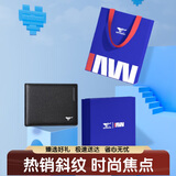 七匹狼钱包男士真牛皮短款卡包票夹证件包送爸爸送男友老公生日实用礼物