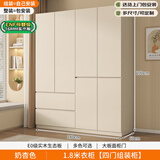 梓枔【包安装】实木衣柜 可定制卧室衣柜轻奢奶油风储物衣橱新款收纳 【四门】1.8*2米衣柜