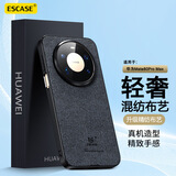 ESCASE适用华为Mate80Pro Max手机壳保护套防摔全包边男女个性创意商务风贴皮背壳 ES-19深邃黑