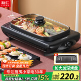 利仁（Liven）家用电烧烤炉电烤盘烤鱼烤串机牛排锅烧烤机炸肉锅烤肉锅烤肉盘多功能电烧烤炉KL-J381