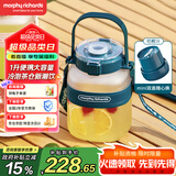 摩飞电器（Morphyrichards）榨汁机 榨汁桶便携榨汁杯无线充电果汁杯随行杯1升容量户外果茶冷泡桶迷你小胖吨MR9805 Nano版 绿