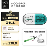 水月雨音乐胶囊PILL 蓝牙耳机耳夹式AI降噪蓝牙6.0真无线开放式不入耳高音质跑步运动通话音乐耳机防掉 绿色+绿色挂绳+【雷】止旋锁扣