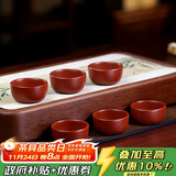 百年利永宜兴紫砂品茗杯手工原矿大红袍泡茶杯茶碗主人杯功夫茶具6只装