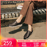 斯凯奇（Skechers）男鞋休闲商务鞋秋季一脚蹬厚底板鞋软底舒适乐福鞋豆豆鞋77157