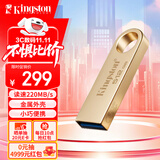 金士顿（Kingston）512GB USB3.2 Gen 1 U盘 DTSE9G3 金属U盘 读速220MB/s 写速100MB/s 学习办公投标电脑车载通用