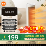 米家小米取暖器暖风机立式速热摇头恒温电暖器家用暖风机立式电暖器家用小型小太阳取暖器LSNFJ03ZM