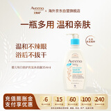 艾惟诺（Aveeno）婴儿洗浴二合一沐浴露 儿童燕麦无皂质洗发水354ml
