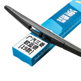 澳麟后雨刮器/后窗雨刷广汽三菱欧蓝德【19款】后雨刷原厂原装尺寸