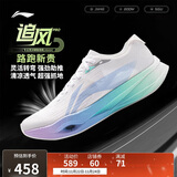 李宁追风PRO 棉花糖丨竞速训练碳板跑步鞋男女透气运动鞋ARPV017