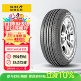 佳通轮胎(Giti)汽车轮胎 205/55R16 91V 228 适配 宝来/朗逸/比亚迪E5