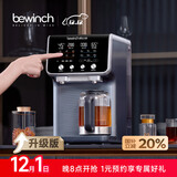 碧云泉【升级版】G7净饮机台式茶吧机家用净水器烧水机一体直饮水机ro反渗透自动过滤0阻垢剂国家补贴 【净煮新体验】G7s套装