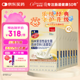 妈咪爱活性益生菌粉剂 鼠李糖菌双歧杆菌 80支装