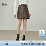 范思蓝恩 新款棕色皮裙子半身裙女秋冬时尚a字高腰短裙214497 深棕色 XL