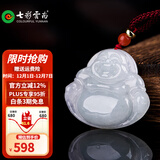 七彩云南翡翠吊坠佛公玉佛挂件玉观音玉坠女观世音菩萨玉牌项链 680翡翠佛