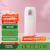 虎牌（TIGER）保温保冷学生高颜值渐变色不锈钢水杯MOG-A48C-WP桃花粉480ML