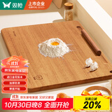 双枪金花梨木案板擀面板家用切菜和面饺子实木厨房揉面砧板70*50*2.2