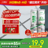 三棵树漆美缝剂十大品牌瓷砖地砖专用工具填缝剂防霉勾缝美缝胶 贵族银