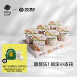 光合星球babycare儿童零食蘸酱饼干高钙奶酪蘸蘸乐酥脆饼干25g×6盒