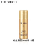 后天气丹光耀焕活滋养液5ml非卖品（活动专属 介意勿单独购买）