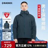 黑冰男士连帽棉服秋冬防风保暖轻量夹克Primaloft户外运动棉服 F8001 钴月蓝 S