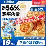 小鹿蓝蓝儿童吐司DHA益生元水牛乳嫩蛋糕宝宝早餐零食面包298g源头直发