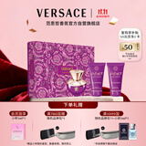 范思哲（VERSACE）落日梦曲香水礼盒 香水50ml+沐浴啫喱+身体乳各50ml节日礼物
