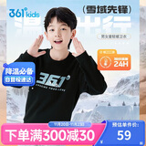 361°儿童卫衣25秋冬男女童3-14岁加绒保暖套头卫衣 黑170