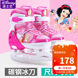 迪士尼（Disney） 球刀冰刀鞋儿童女初学者溜冰鞋男花样可调节滑冰鞋真球刀 【球刀】公主粉色(单鞋)+包+刀套 L 适合平时35-38