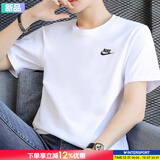耐克（NIKE）T恤男士 2025夏季新款宽松休闲运动健身圆领透气半袖全棉跑步短袖 AR4999-101/白色 2XL (185/100A)