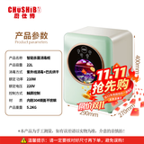 厨仕博奶瓶消毒柜带烘干婴儿紫外线消毒柜家用22L大容量多功能宝宝用品婴儿消毒柜 一星级 22L 奶瓶消毒柜双灯