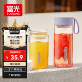 富光夏季女运动水杯儿童便携杯男生夏天杯子塑料杯随手杯 紫色 550ml