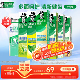 好来(原黑人)茶倍健双重薄荷茉莉青提龙井绿茶清新牙膏套装970g