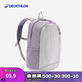 迪卡侬大容量学生双肩背包MH300男女户外徒步旅行儿童书包15升-4866263