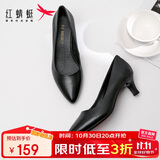 红蜻蜓女鞋春夏季通勤小皮鞋浅口细跟单鞋正装尖头高跟鞋WDB9247黑色39