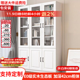 汐畔一居【包安装】实木书柜书架组合现代简约带玻璃门书橱储物柜 A+D款长120cm 不带顶柜-升级42cm柜深