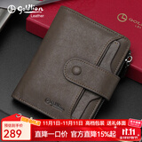 金利来钱包男高档真皮商务多卡位短款卡包证件包品牌礼盒生日礼物送男士 啡色 高档中国风礼盒+礼品袋 竖款  头层牛皮