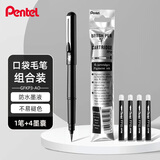 派通（Pentel ）GFKP3口袋毛笔 书法笔请帖签到笔签名笔科学软毛笔 黑色
