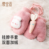 爱宝适儿童手套秋冬婴儿加厚全包指手套宝宝保暖挂脖连指套胡萝卜兔T256
