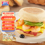 曼可顿 全麦英式麦芬200g*2+汉堡胚220g 儿童早餐面包三明治 源头直发