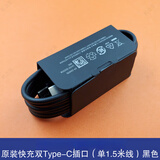 三星（SAMSUNG）三星s22充电器原装s23ultra fold3 fold4 s21 fold5数据线note10  原装双C插口（单1.5米线）黑色