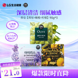 安宝笛香皂90g*3块套装(鸢尾花+橄榄+柠檬)肥皂丰富泡沫滋润肌肤